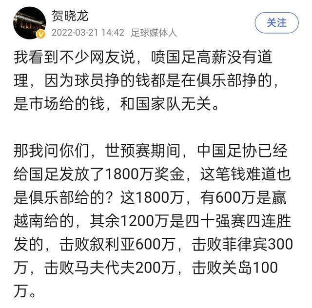 根据奥西耶克发布的公告，菲奥利奇此番是与球队解约，他应该是以自由身身份加盟的津门虎。